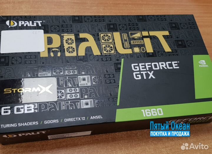 Видеокарта Palit GeForce GTX 1660 6144Mb gddr5 192