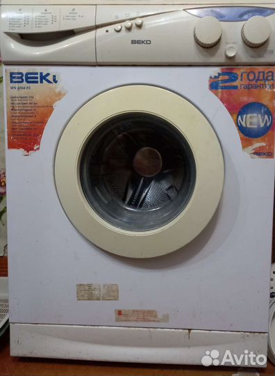 Стиральная машина автомат