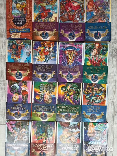 Книги детская фантастика Д. Емец