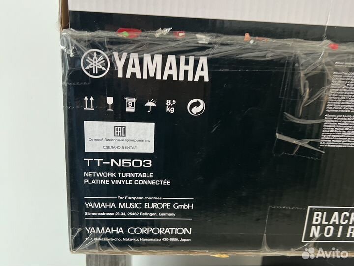 Проигрыватель винила yamaha TT-N503