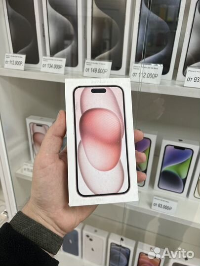iPhone 15, 256 ГБ