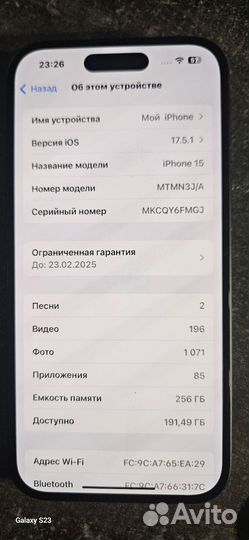 iPhone 15, 256 ГБ