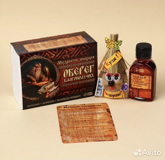 Подарочные наборы. Новые. Разные