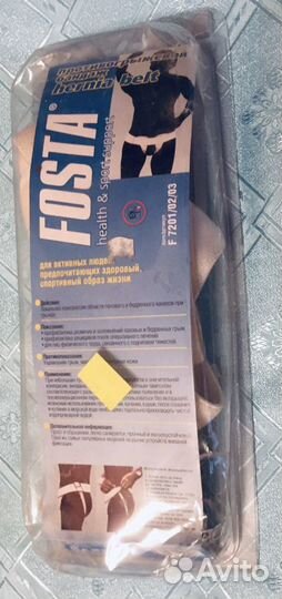 Бандаж противогрыжевый Fosta F 7202 р.L новый