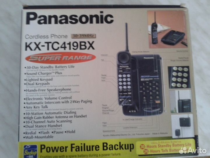 Радиотелефон