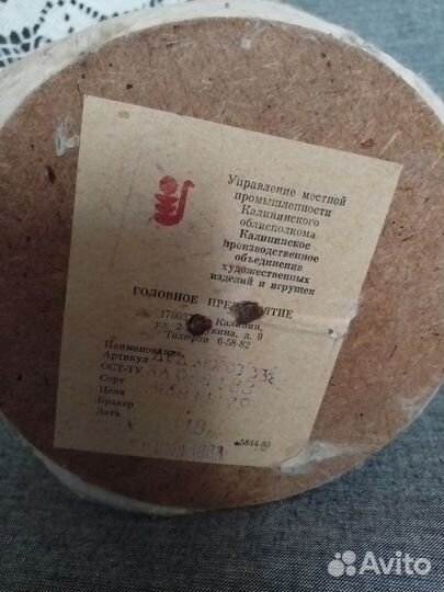 Дед Мороз и Снегурочка СССР разные