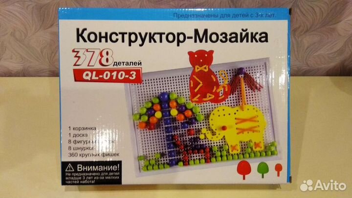 Конструктор-мозайка