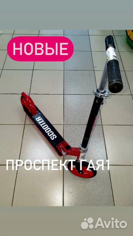 Детский самокат новый