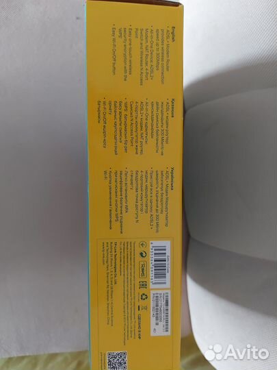 Wifi роутер с модемом adsl2+