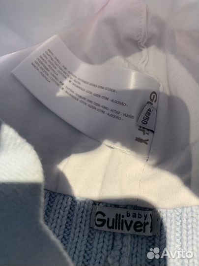 Шапка для мальчика Gulliver