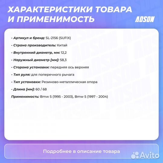 Сайлентблок рычага подвески перед прав/лев