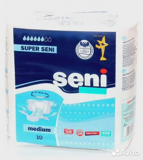 Средства гигиены для взрослых