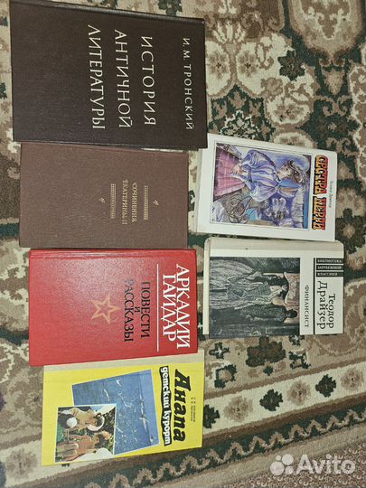 Книги СССР и зарубежные