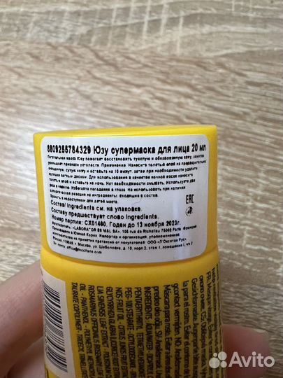 Erborian косметика