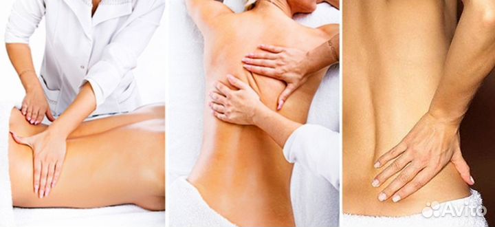 Массаж для женщин и детей