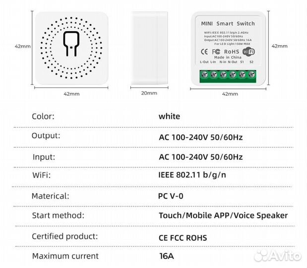 Умное Wifi Реле Алиса smart life ewelink 16a