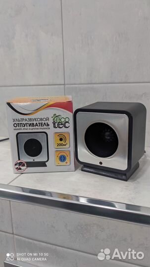 87738292Отпугиватель ультразвуковой от крыс и мыш