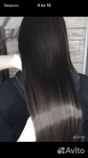 Кератиновое выпрямление волос