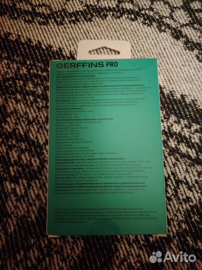 Внешний аккумулятор 5000 mAh