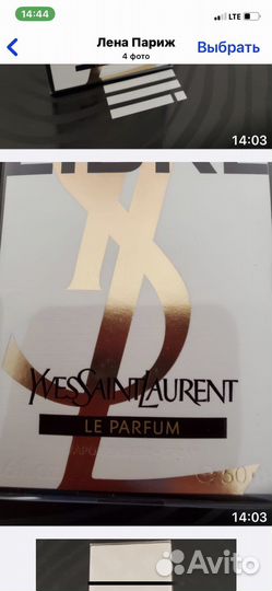 Духи женские