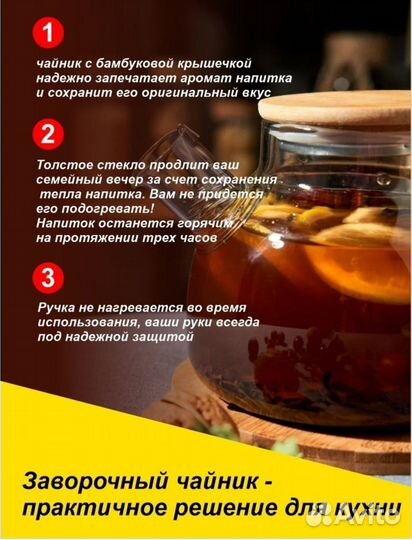 Новый Чайник заварочный стеклянный 900 мл