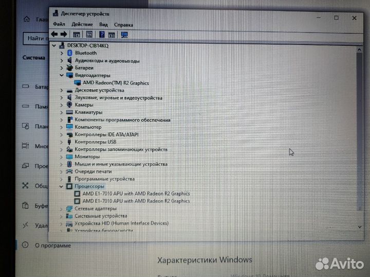 Ноутбук Asus X540Y (Лен190)