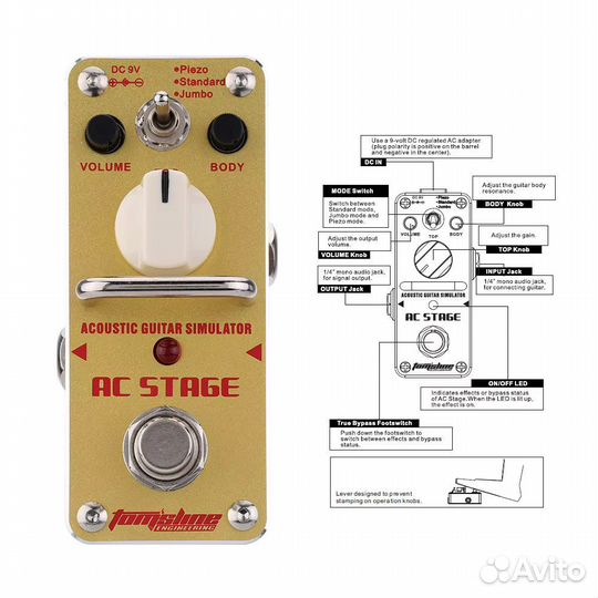Гитарная педаль Aroma AAS-3