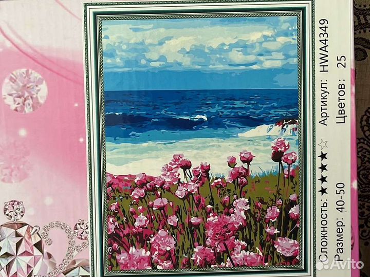 Алмазная мозаика 40*50см, с подрамником