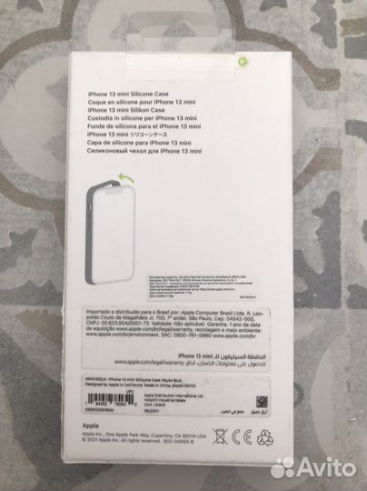 Оригинальный чехол Apple для iPhone 13 mini