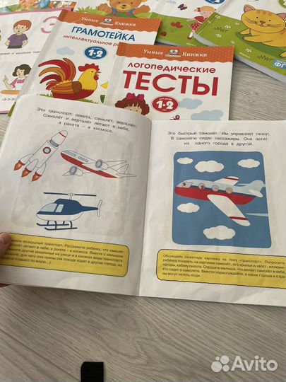 Книги для малышей 1-2 года. Детские книги