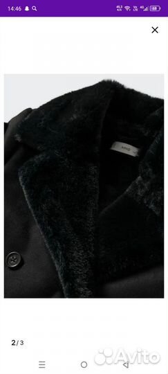 Дублёнка Мango Kids