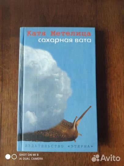 Художественная литература разных авторов