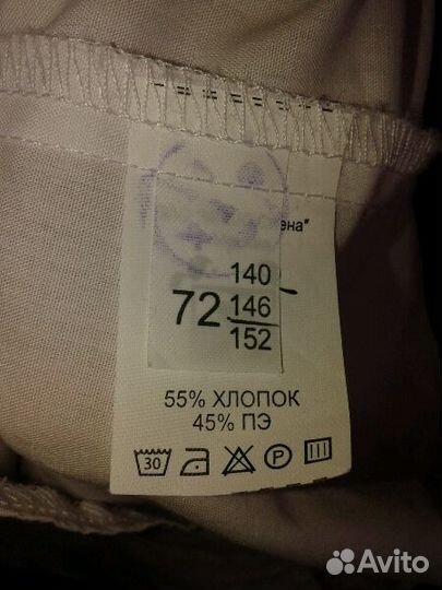 Блузка
