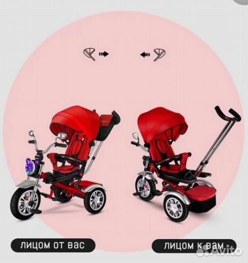 Велоколяска