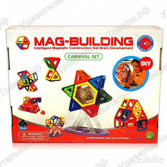 Магнитный конструктор Mag-Building 58-59 деталей
