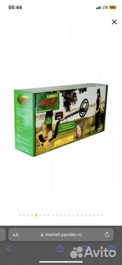 Металлоискатель garrett ace 150