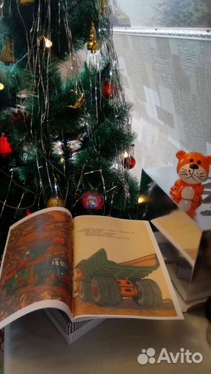 Юбилейная книжка для детей белаз