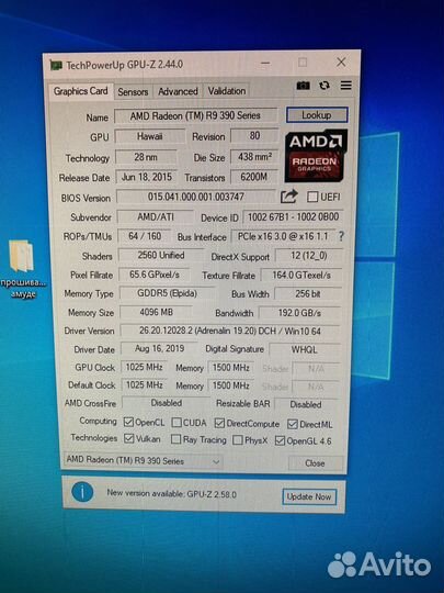 AMD Radeon R9 390 4GB 256bit