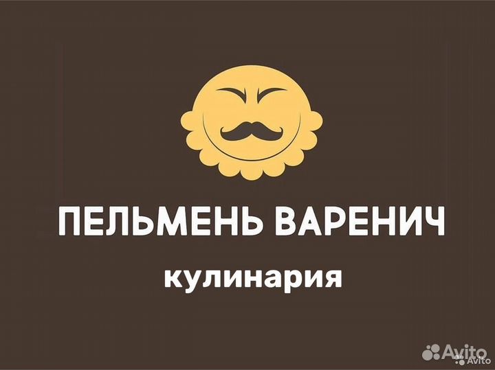 Требуется Лепщик пельменей