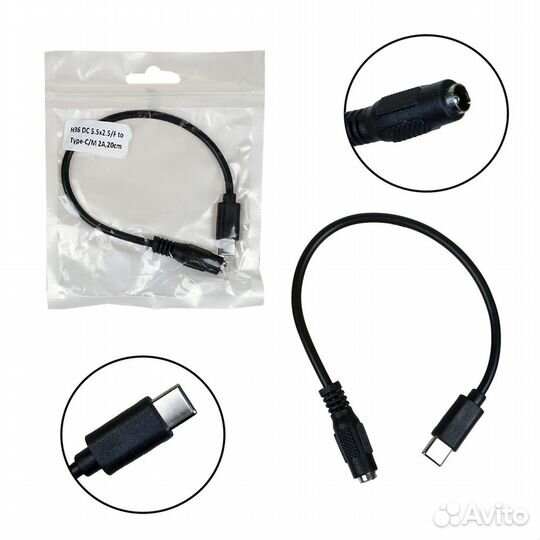 Переходник с USB Type-C (M) на 5,5*2,5 (F)