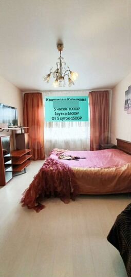 1-к. квартира, 39 м², 10/17 эт.