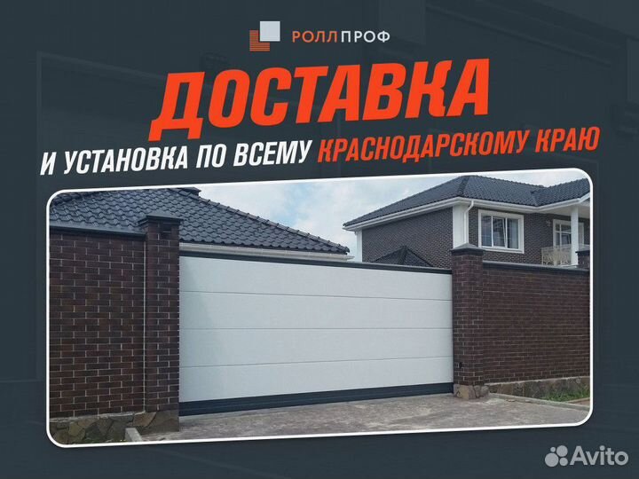 Откатные ворота