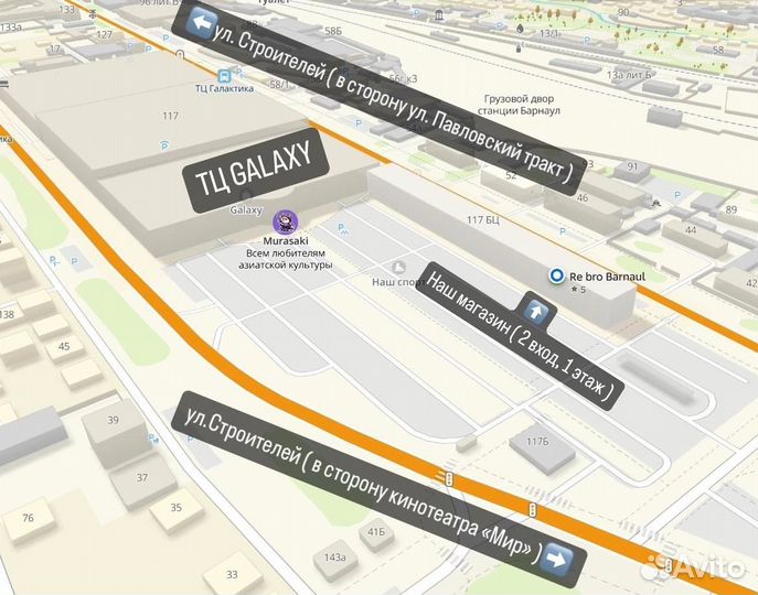 iPhone 12 Pro, 256 ГБ