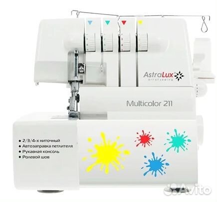 Оверлок AstraLux Multicolor 211