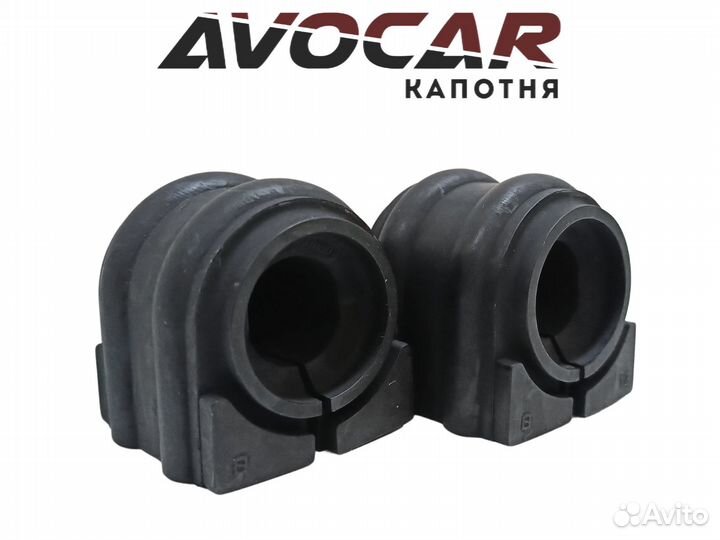 Втулка переднего стабилизатора Kia K5 2020-2023