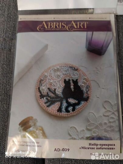 Вышивка бисером новая