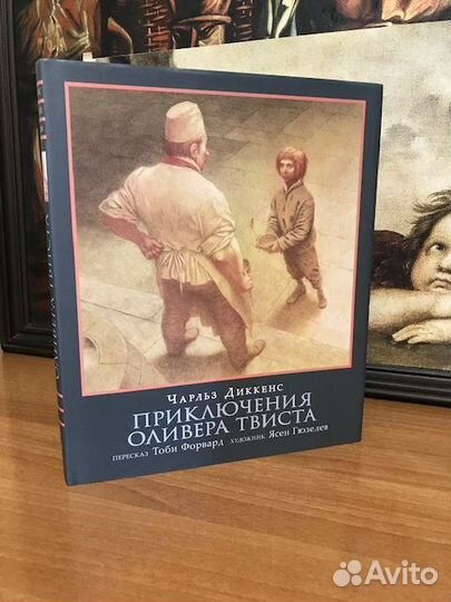 Чарльз Диккенс 