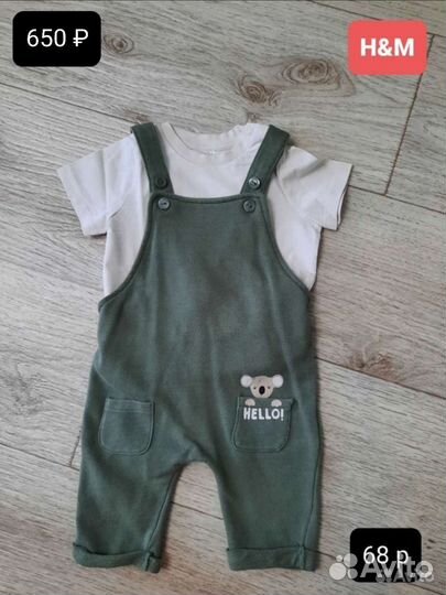 Одежда Н&М для мальчика