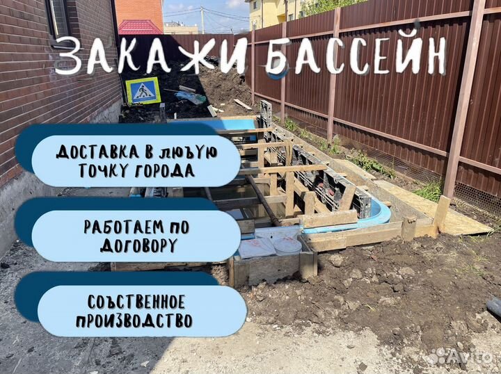 Бассейн для дачи со ступенями 3х6