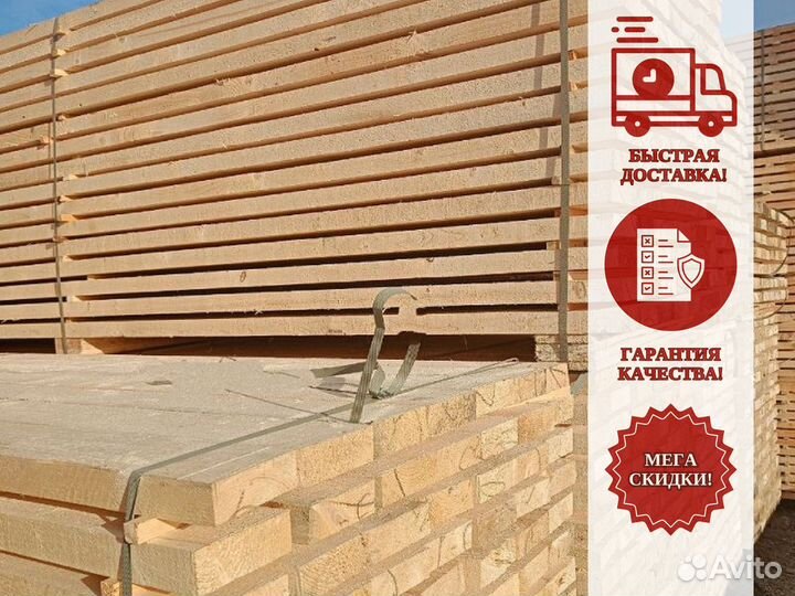 Доска обрезная 40х200х6000 ель сорт Б